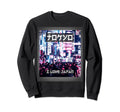 Streets Tokyo Japan Streetwear Sweatshirt - Novelty Apparel Men Women - T-Shirt, Sweatshirt, Hoodie