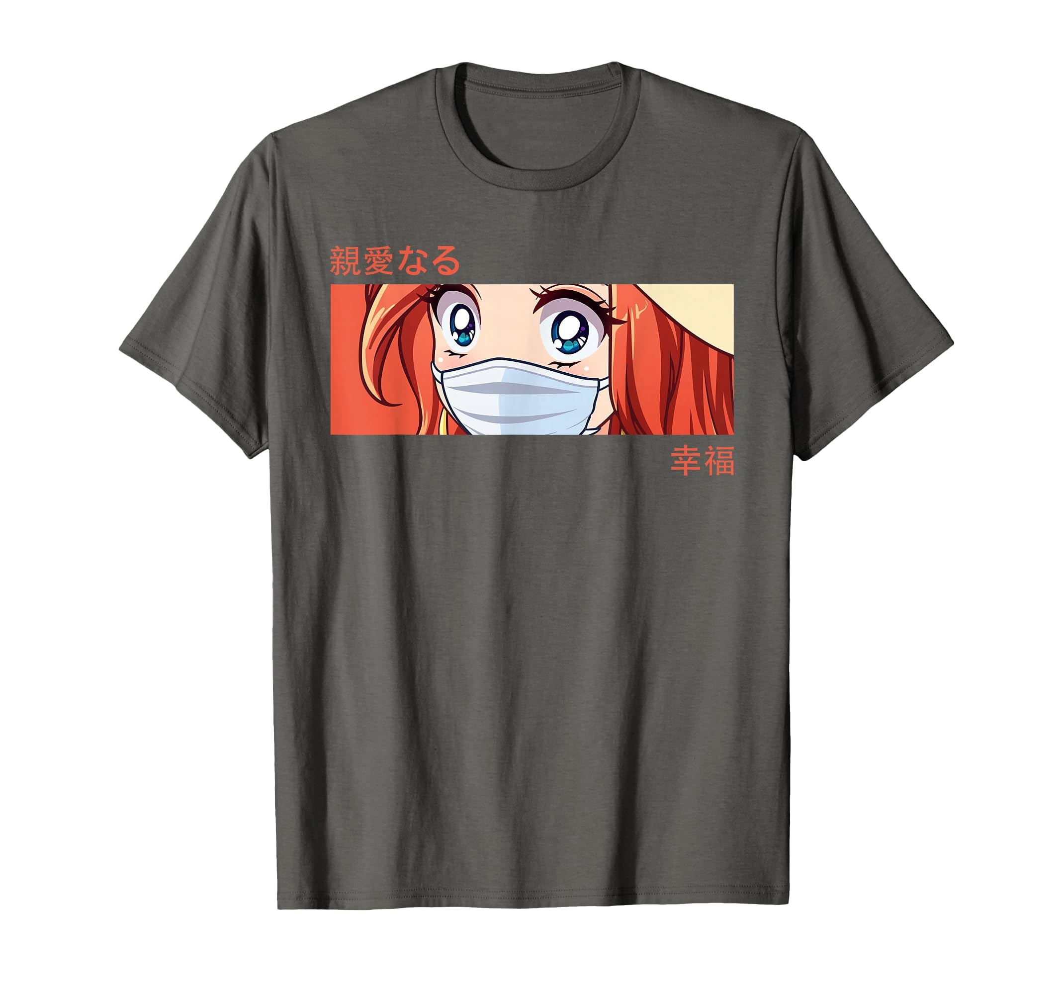 Anime Eyes Japan Culture Art T-Shirt - Custom Art Print for Adults - T-Shirt, Sweatshirt, Hoodie
