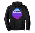 Anti Social Japanese Text Aesthetic Anime Hoodie - Graphic Print Unisex - T-Shirt, Sweatshirt, Hoodie