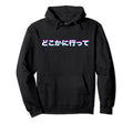 Vaporwave Aesthetic Text Go Away Hoodie - Custom Art Print Men Women - T-Shirt, Sweatshirt, Hoodie