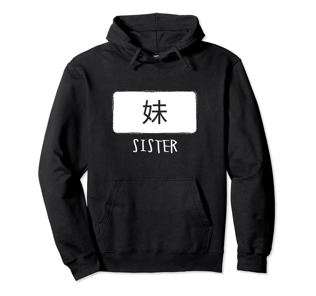 Kanji Japanese Sign Word Sister Hoodie - Casual Everyday Wear Unisex - T-Shirt, Sweatshirt, Hoodie