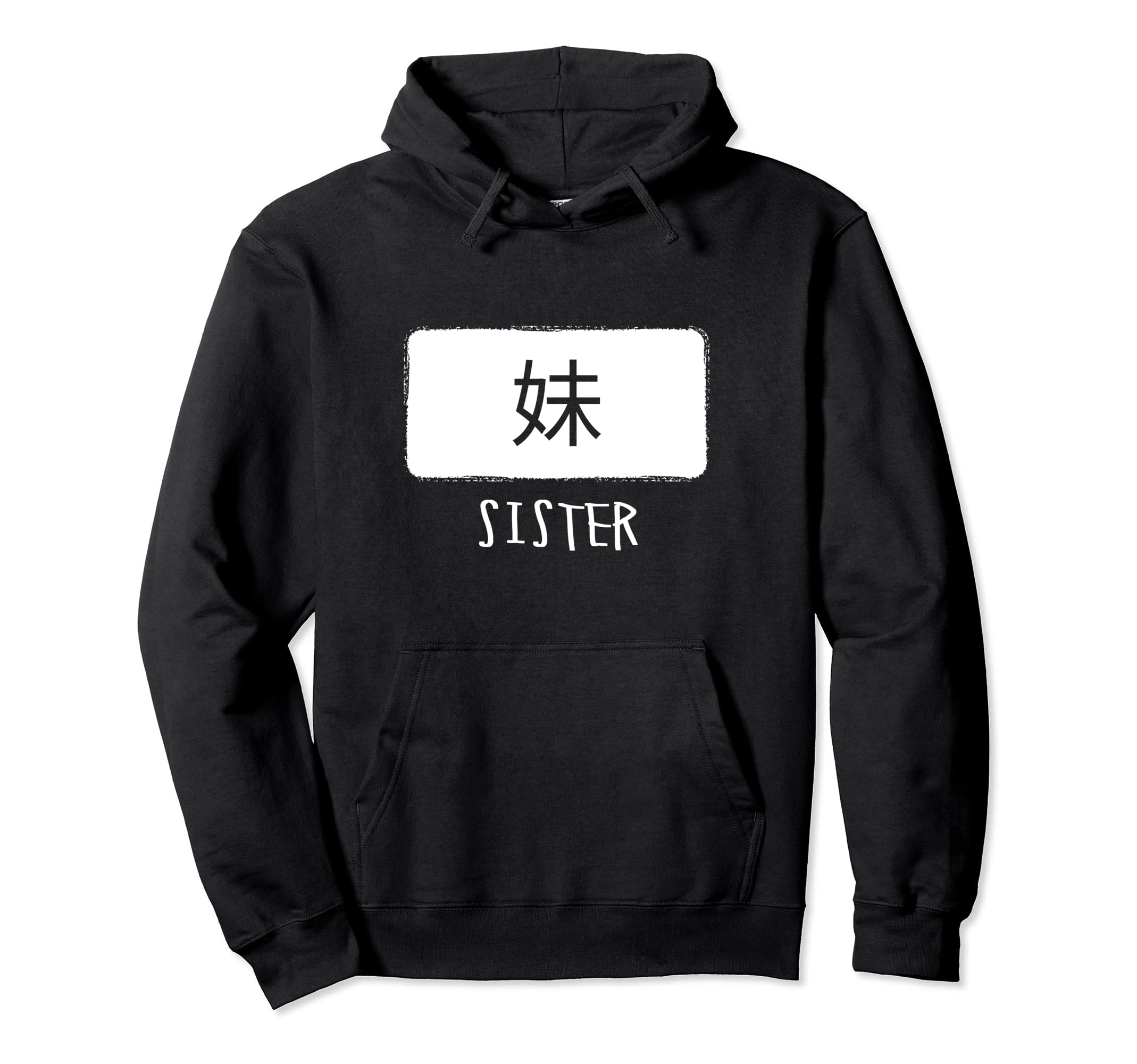 Kanji Japanese Sign Word Sister Hoodie - Casual Everyday Wear Unisex - T-Shirt, Sweatshirt, Hoodie
