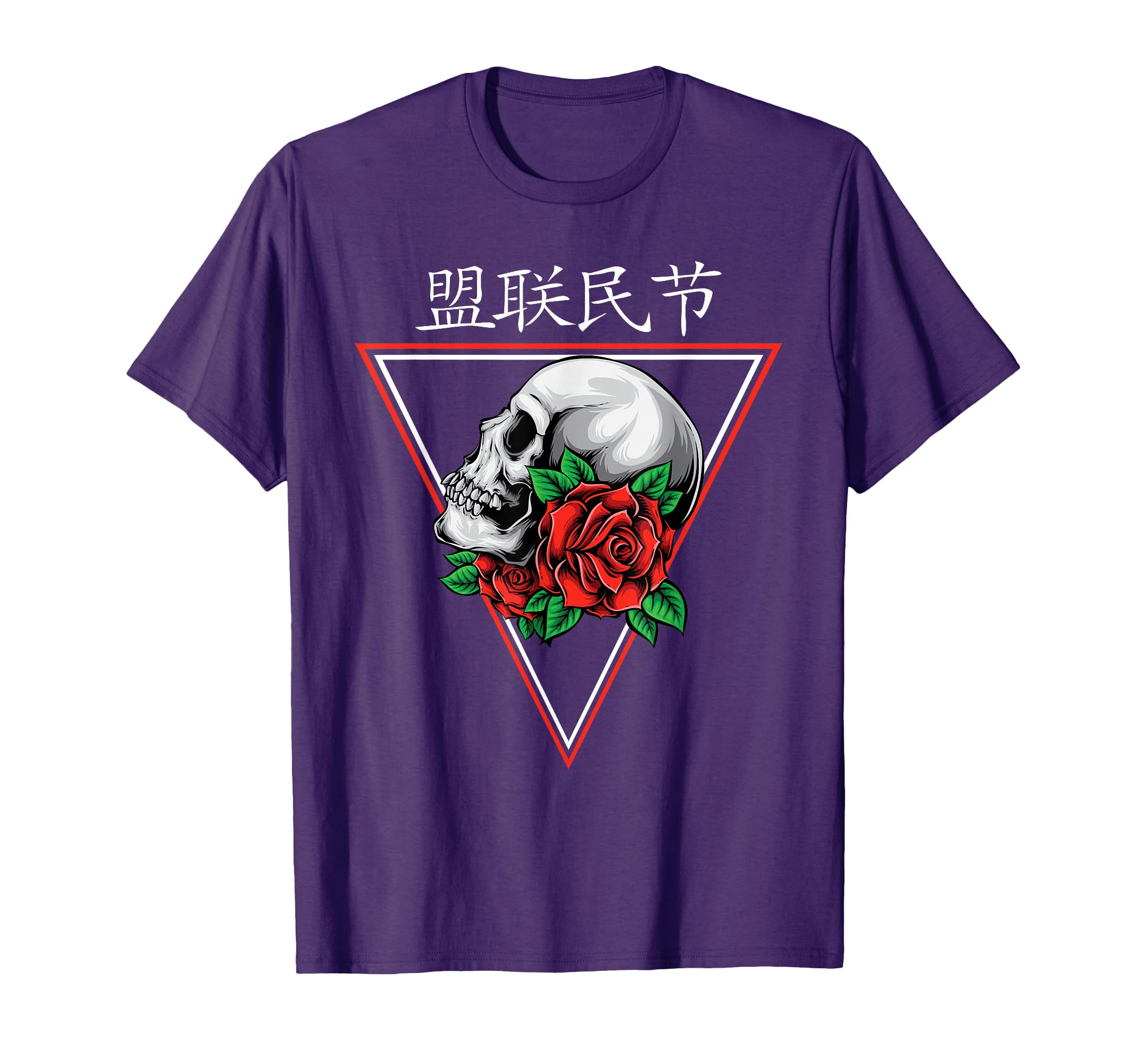 Japanese Skull Flower I Rose I Vaporwave I T-Shirt - Unique Graphic Unisex - T-Shirt, Sweatshirt, Hoodie
