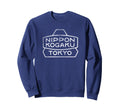Nippon Kogaku Camera Sweatshirt - Trendy Graphic Men Women - T-Shirt, Sweatshirt, Hoodie