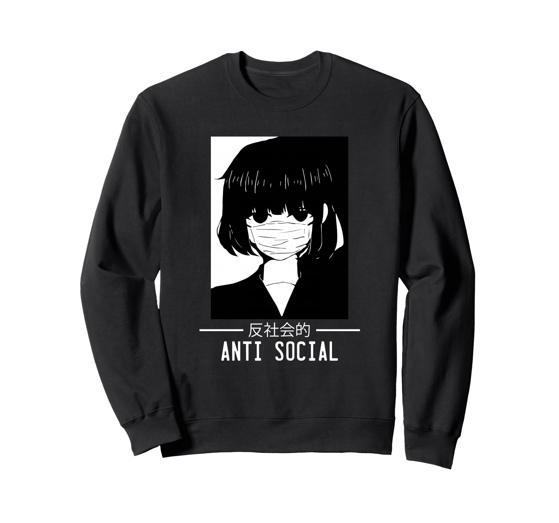 Anti Social Japanese Text Sweatshirt - Casual Everyday Wear for Adults - T-Shirt, Sweatshirt, Hoodie
