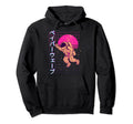 90S Japanese Vaporwave Aesthetic Astronaut Hoodie - Trendy Graphic Unisex - T-Shirt, Sweatshirt, Hoodie