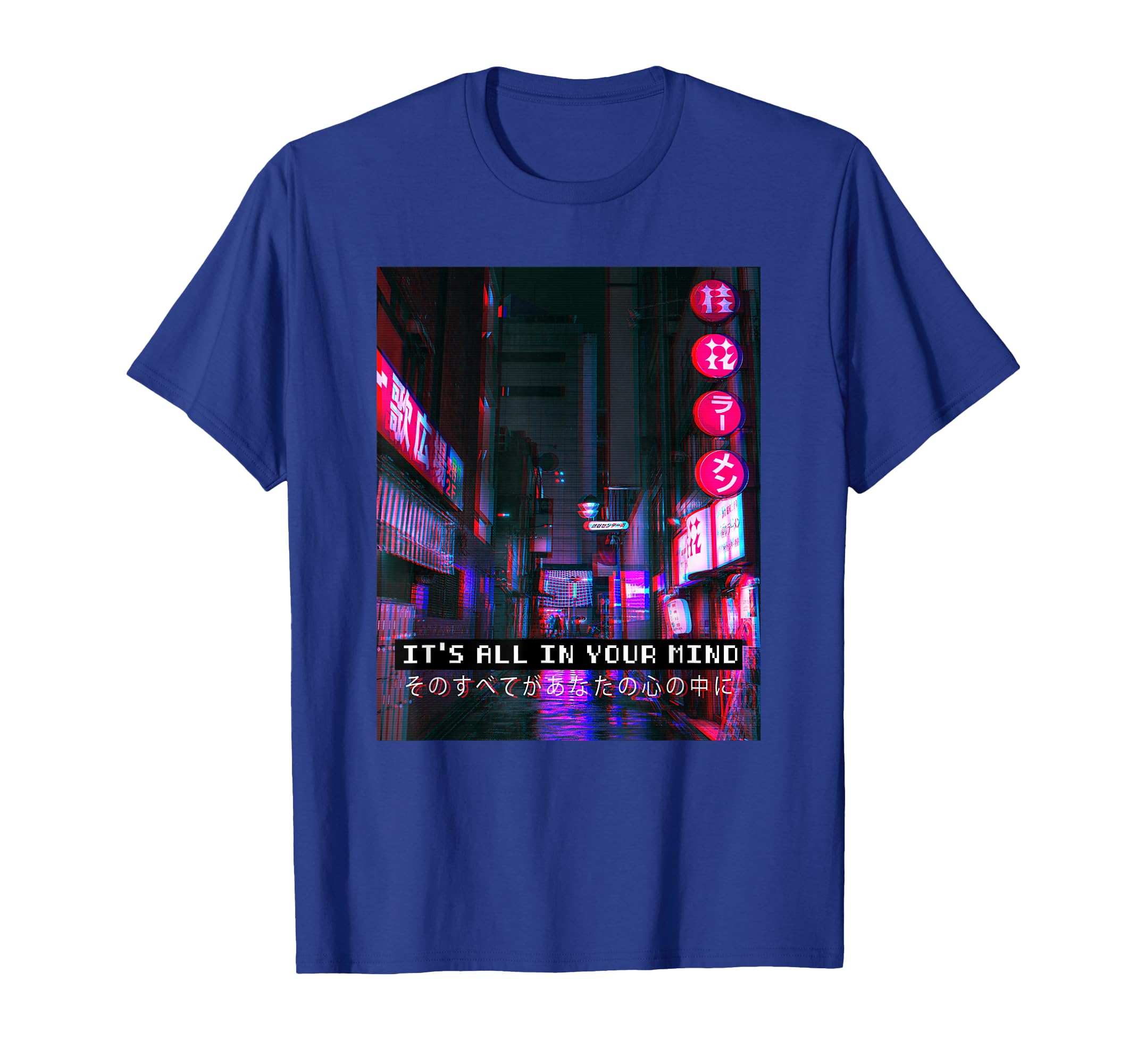 Its All Your Mind Vaporwave Aesthetic T-Shirt - Minimalist Print Men Women - T-Shirt, Sweatshirt, Hoodie