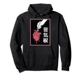 Japanese Futurism Culture Aesthetic Hoodie - Aesthetic Graphic Men Women - T-Shirt, Sweatshirt, Hoodie