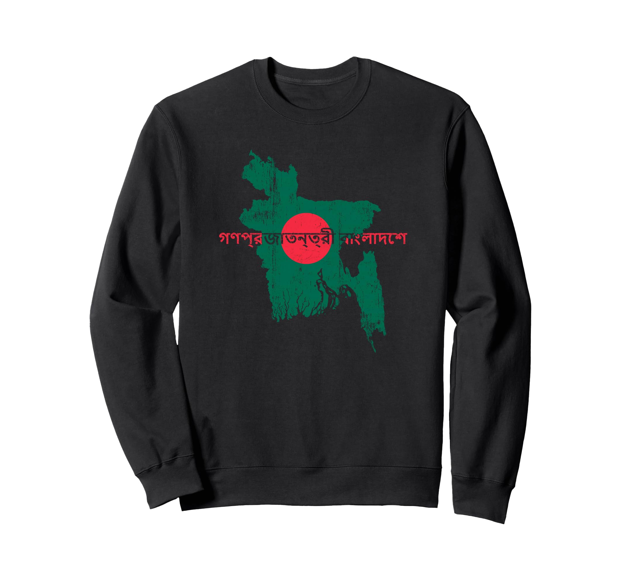 Bangladeshi Map And Flag Souvenir Sweatshirt - Custom Art Print Unisex - T-Shirt, Sweatshirt, Hoodie