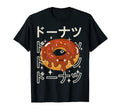 Funny 90S Japanese Kawaii Donut T-Shirt - Casual Everyday Wear for Adults - T-Shirt, Sweatshirt, Hoodie