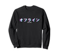Aesthetic Offline Japanese Text Sweatshirt - Aesthetic Graphic Men Women - T-Shirt, Sweatshirt, Hoodie