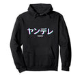 Yandere Vaporwave Aesthetic Anime Hoodie - Minimalist Print for Adults - T-Shirt, Sweatshirt, Hoodie