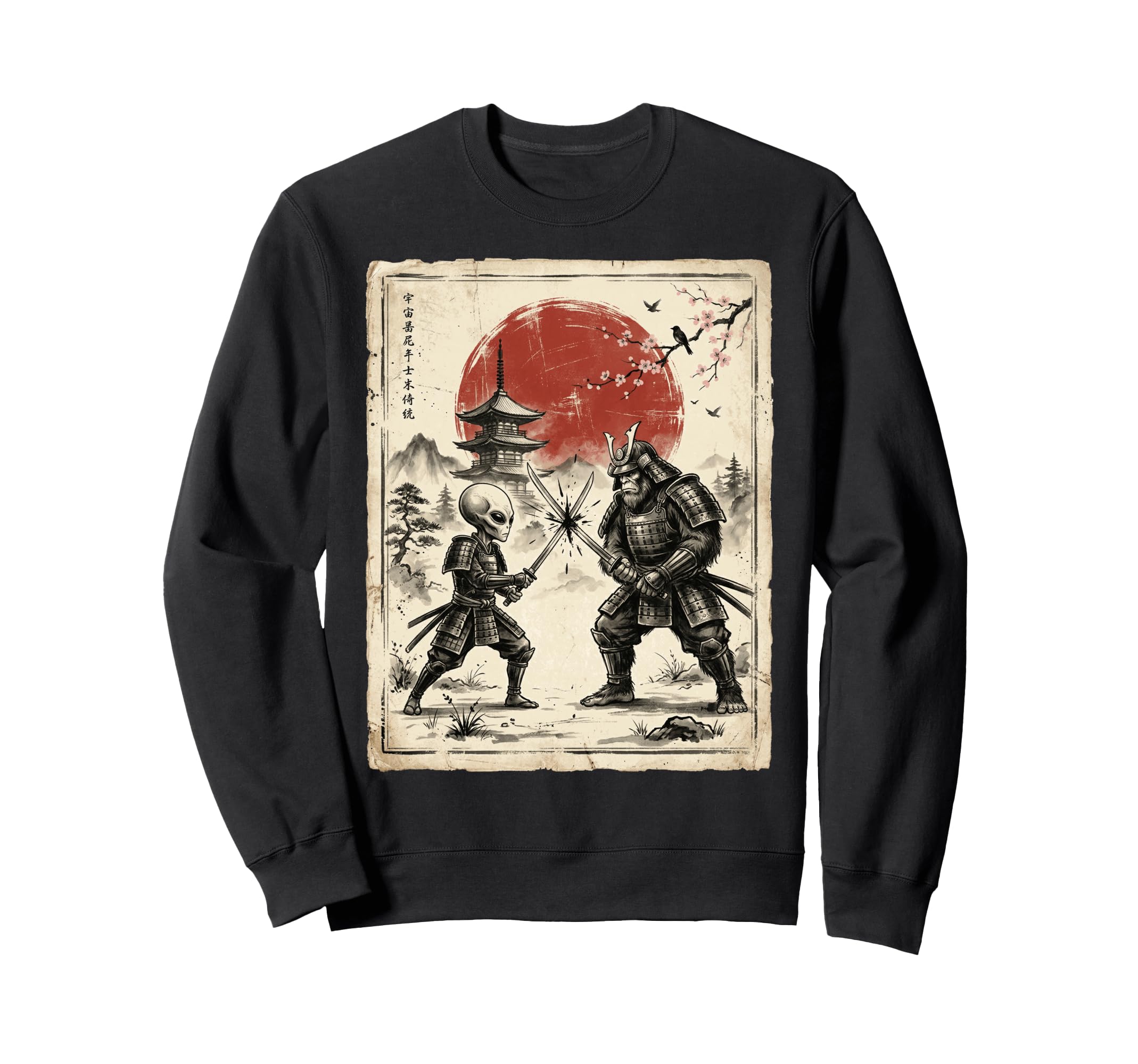 Alien Vs Bigfoot Samurai Duel Sweatshirt - Fun Novelty Design for Adults - T-Shirt, Sweatshirt, Hoodie