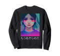 Japanese Vaporwave 80S Sad Sweatshirt - Fun Novelty Design for Adults - T-Shirt, Sweatshirt, Hoodie