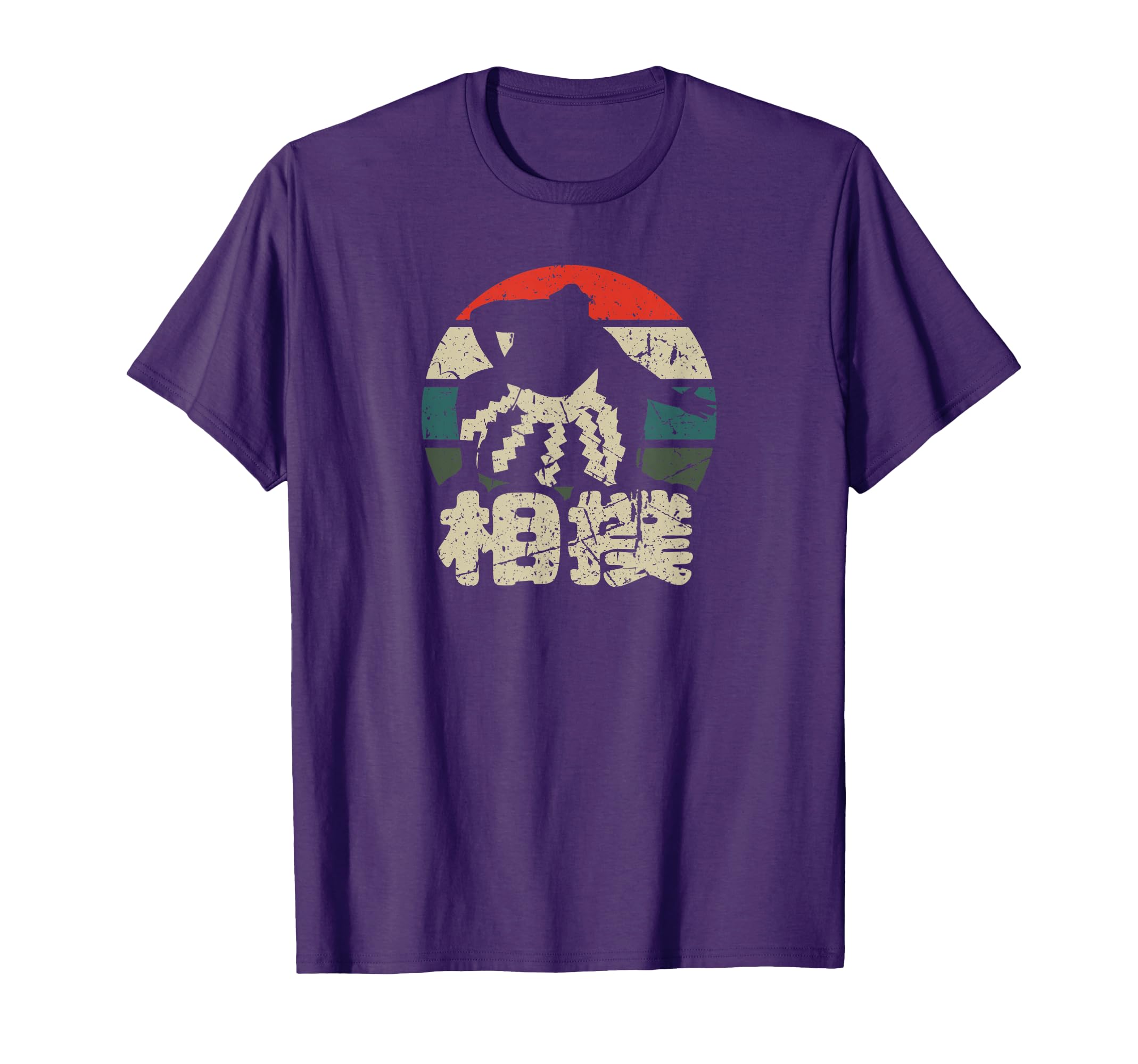 Sumo Wrestler Mawashi Japanese Kanji T-Shirt - Custom Art Print for Adults - T-Shirt, Sweatshirt, Hoodie