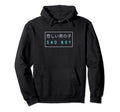Sad Vaporwave Eboy 90S Aesthetic Japanese Hoodie - Graphic Print Men Women - T-Shirt, Sweatshirt, Hoodie