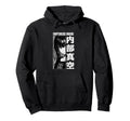 Y2K Goth Anime Sad Inside Hoodie - Casual Everyday Wear Men Women - T-Shirt, Sweatshirt, Hoodie