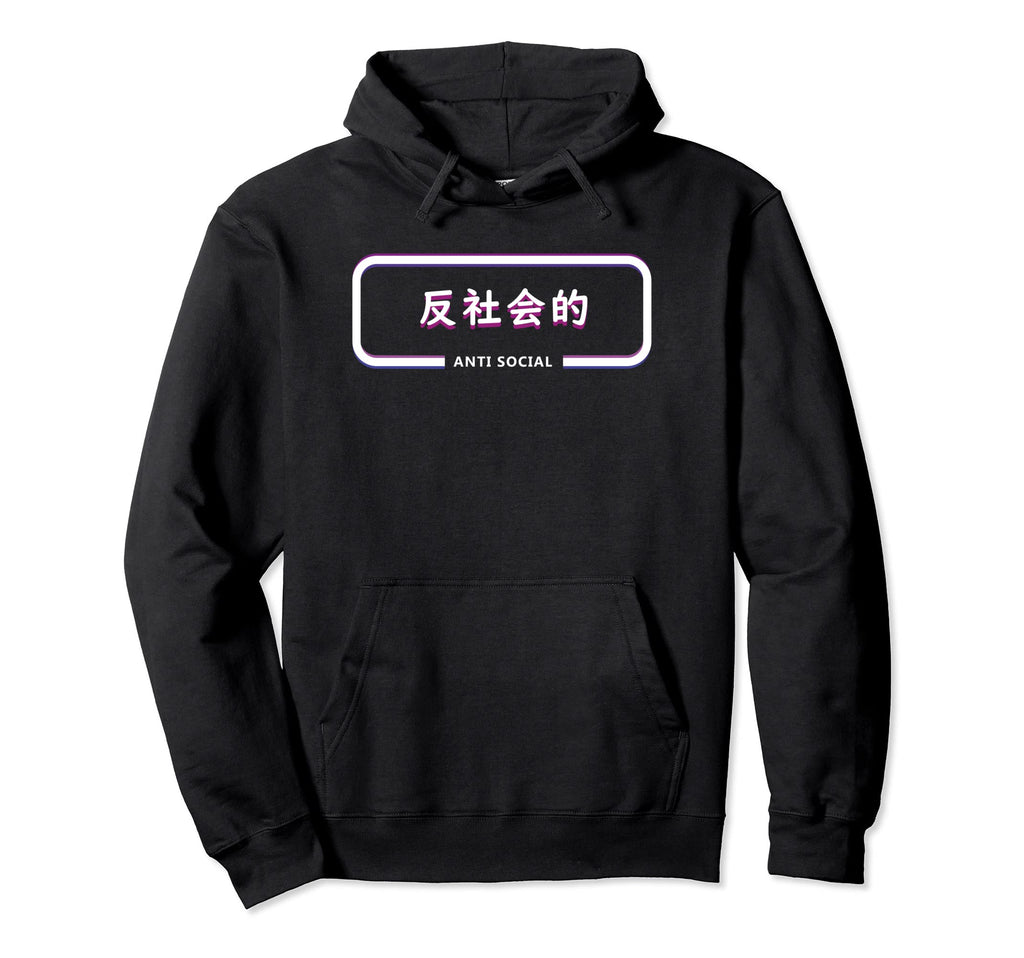 Anti Social Japanese Text Aesthetic Hoodie - Streetwear Style Men Women - T-Shirt, Sweatshirt, Hoodie