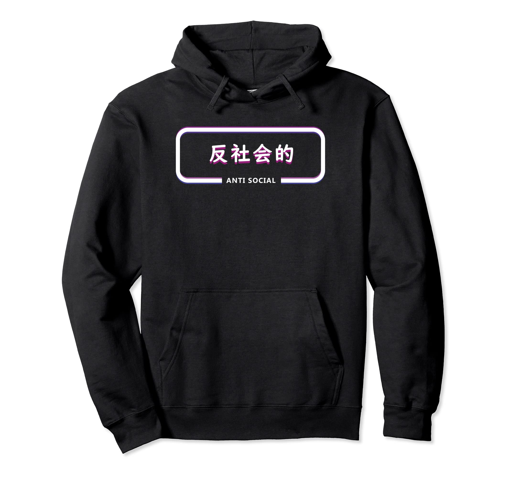 Anti Social Japanese Text Aesthetic Hoodie - Streetwear Style Men Women - T-Shirt, Sweatshirt, Hoodie