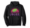 Relax Japanese Text Vaporwave 80S 90S Hoodie - Streetwear Style Unisex - T-Shirt, Sweatshirt, Hoodie