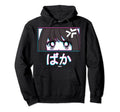 Japanese Word Baka Anime Glitch Hoodie - Casual Everyday Wear Men Women - T-Shirt, Sweatshirt, Hoodie