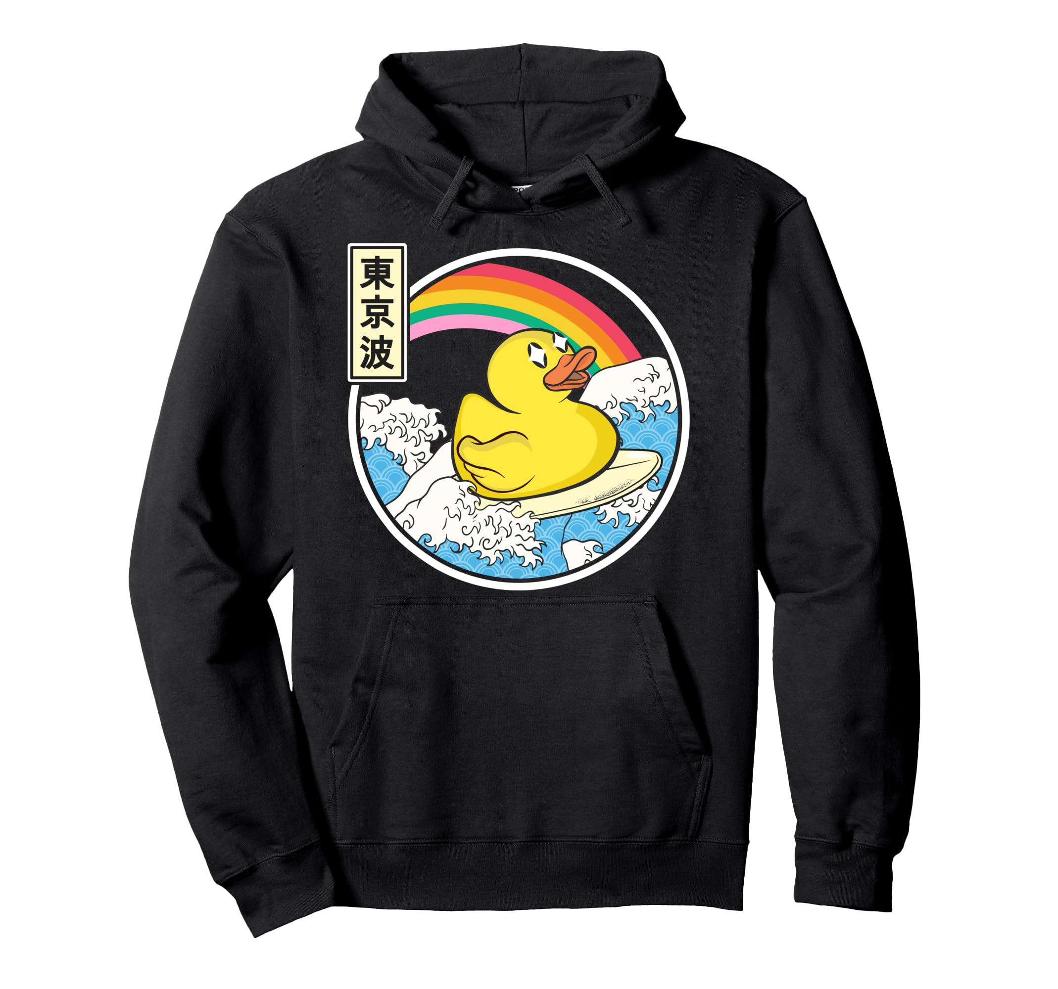 Surfing Rubber Duck Japanese Waves Hoodie - Fun Novelty Design for Adults - T-Shirt, Sweatshirt, Hoodie