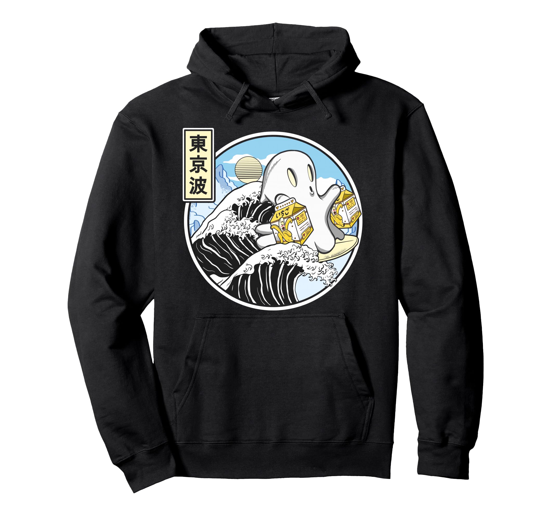 Surfing Ghost Banana Milk Cartons Hoodie - Unique Graphic for Adults - T-Shirt, Sweatshirt, Hoodie