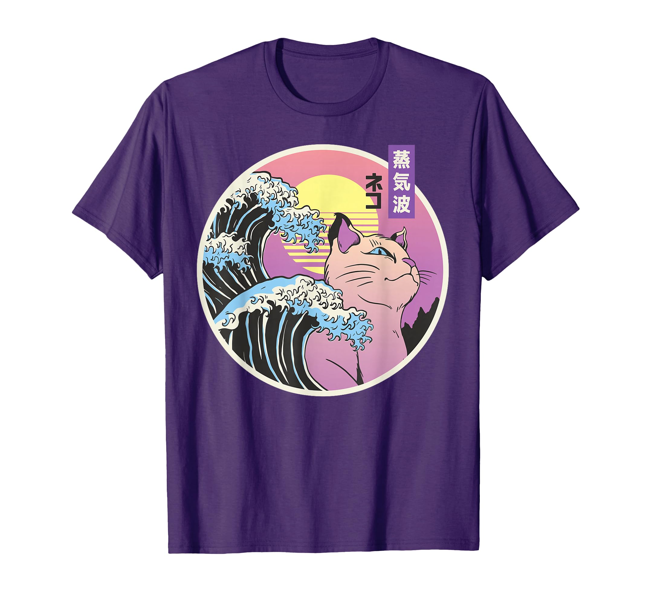 Great Wave Japanese Vaporwave Cat T-Shirt - Custom Art Print for Adults - T-Shirt, Sweatshirt, Hoodie