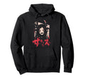 Goth Grunge Demon Anime Waifu Horror Alt Hoodie - Minimalist Print Unisex - T-Shirt, Sweatshirt, Hoodie