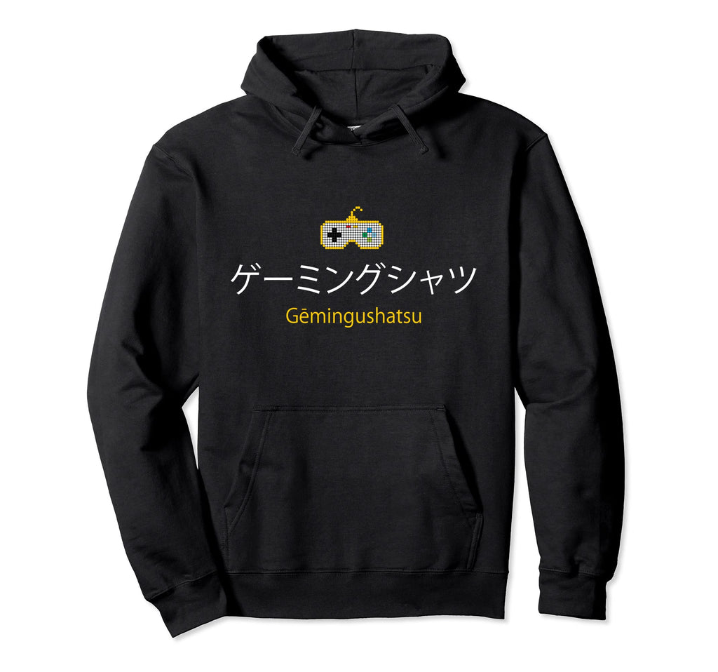 Gamer Japanese Characters Pronounce Hoodie - Novelty Apparel for Adults - T-Shirt, Sweatshirt, Hoodie
