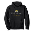 Gamer Japanese Characters Pronounce Hoodie - Novelty Apparel for Adults - T-Shirt, Sweatshirt, Hoodie