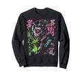 Japanese Streetwear Cyberpunk Y2K Sweatshirt - Unique Graphic for Adults - T-Shirt, Sweatshirt, Hoodie