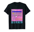 Delete Yourself Warning Vaporwave T-Shirt - Fun Novelty Design for Adults - T-Shirt, Sweatshirt, Hoodie