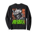 Japanese Streetwear Skeleton Samurai Sweatshirt - Streetwear Style Unisex - T-Shirt, Sweatshirt, Hoodie