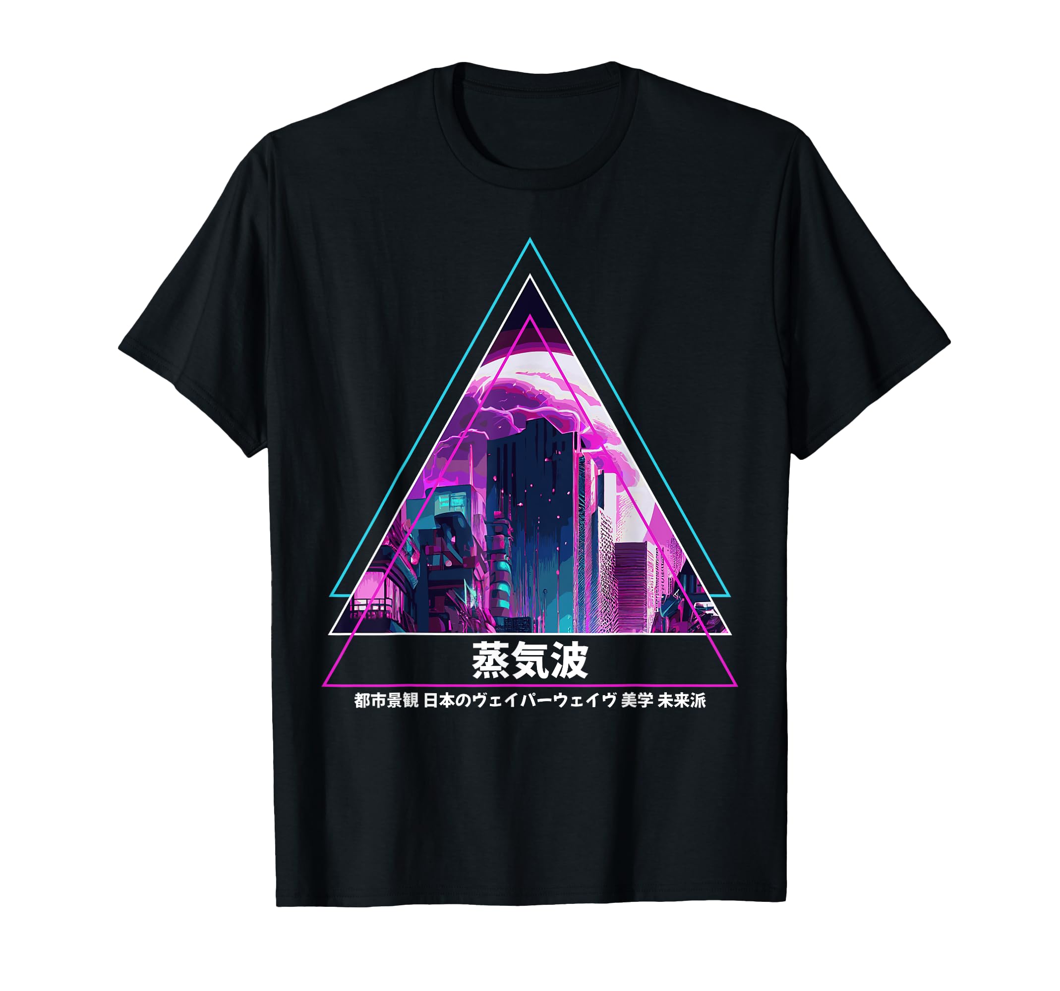 Japanese Vaporwave City Aesthetic T-Shirt - Novelty Apparel for Adults - T-Shirt, Sweatshirt, Hoodie