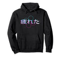 Tired Glitch Japanese Otaku Hoodie - Fun Novelty Design for Adults - T-Shirt, Sweatshirt, Hoodie