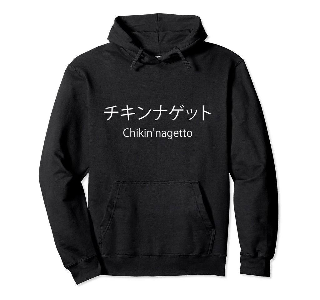Chicken Nuggets Japanese Pronounce Hoodie - Minimalist Print Men Women - T-Shirt, Sweatshirt, Hoodie