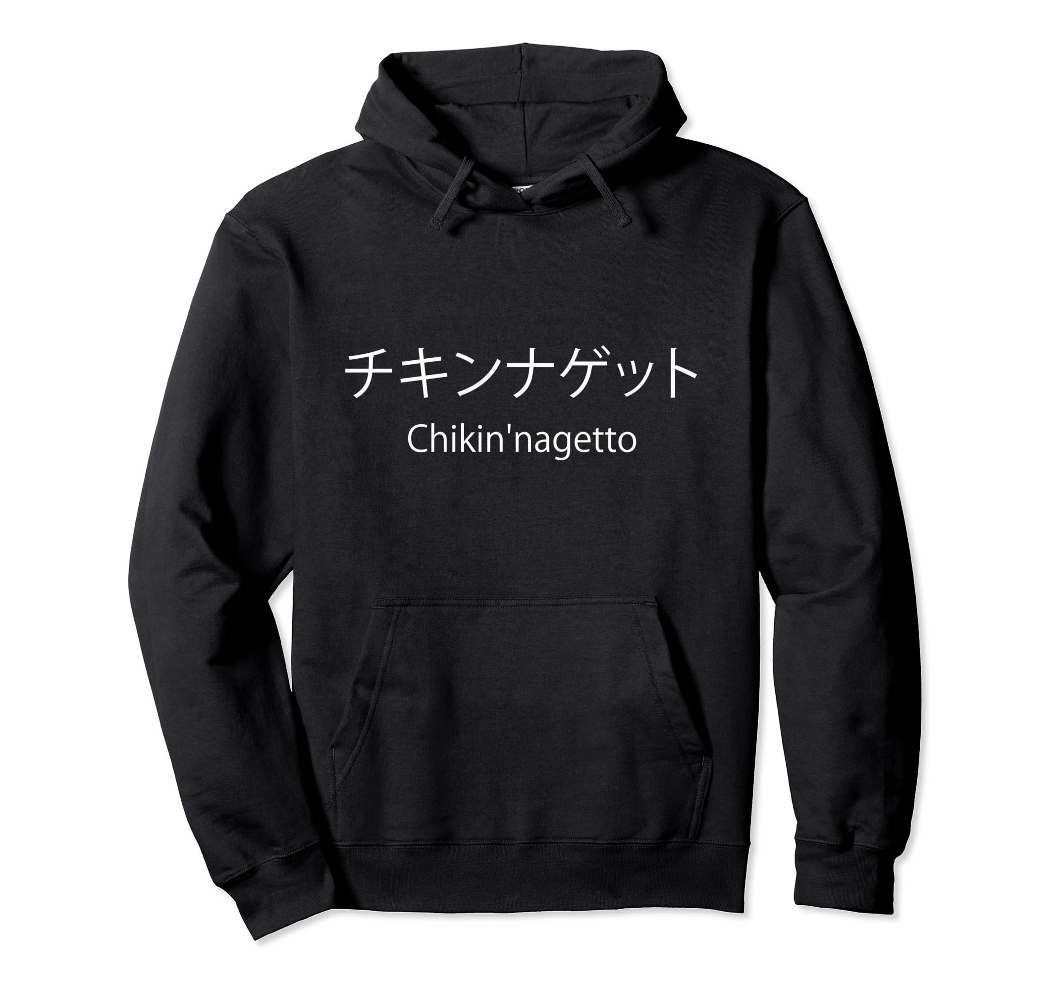 Chicken Nuggets Japanese Pronounce Hoodie - Minimalist Print Men Women - T-Shirt, Sweatshirt, Hoodie