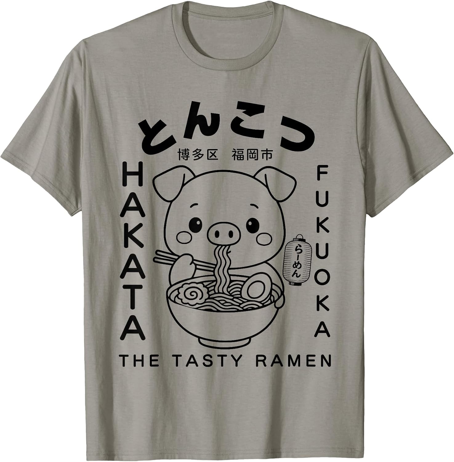 Mugen Fabrics - Adult & Kids T-Shirts, Sweatshirts & Hoodies apparel design preview 1