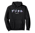 Digital Japanese Text Aesthetic Hoodie - Novelty Apparel for Adults - T-Shirt, Sweatshirt, Hoodie