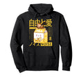 90S Japanese Kawaii Monkey Banana Milk Hoodie - Aesthetic Graphic Unisex - T-Shirt, Sweatshirt, Hoodie