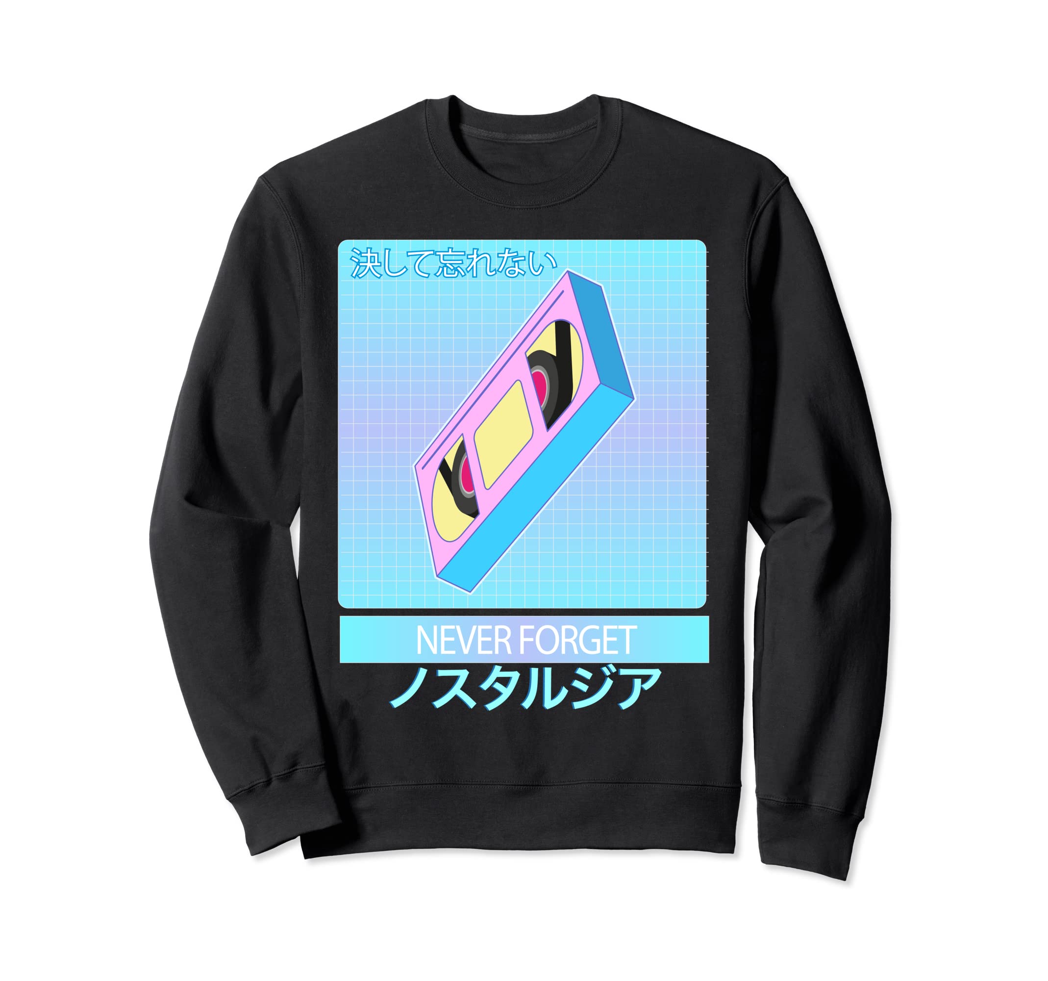 Never Forget Vhs Vcr Tape Vaporwave 80S Sweatshirt - Trendy Graphic Unisex - T-Shirt, Sweatshirt, Hoodie