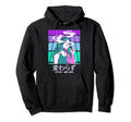 Stay Weird Anime Vaporwave Aesthetic Hoodie - Custom Art Print for Adults - T-Shirt, Sweatshirt, Hoodie