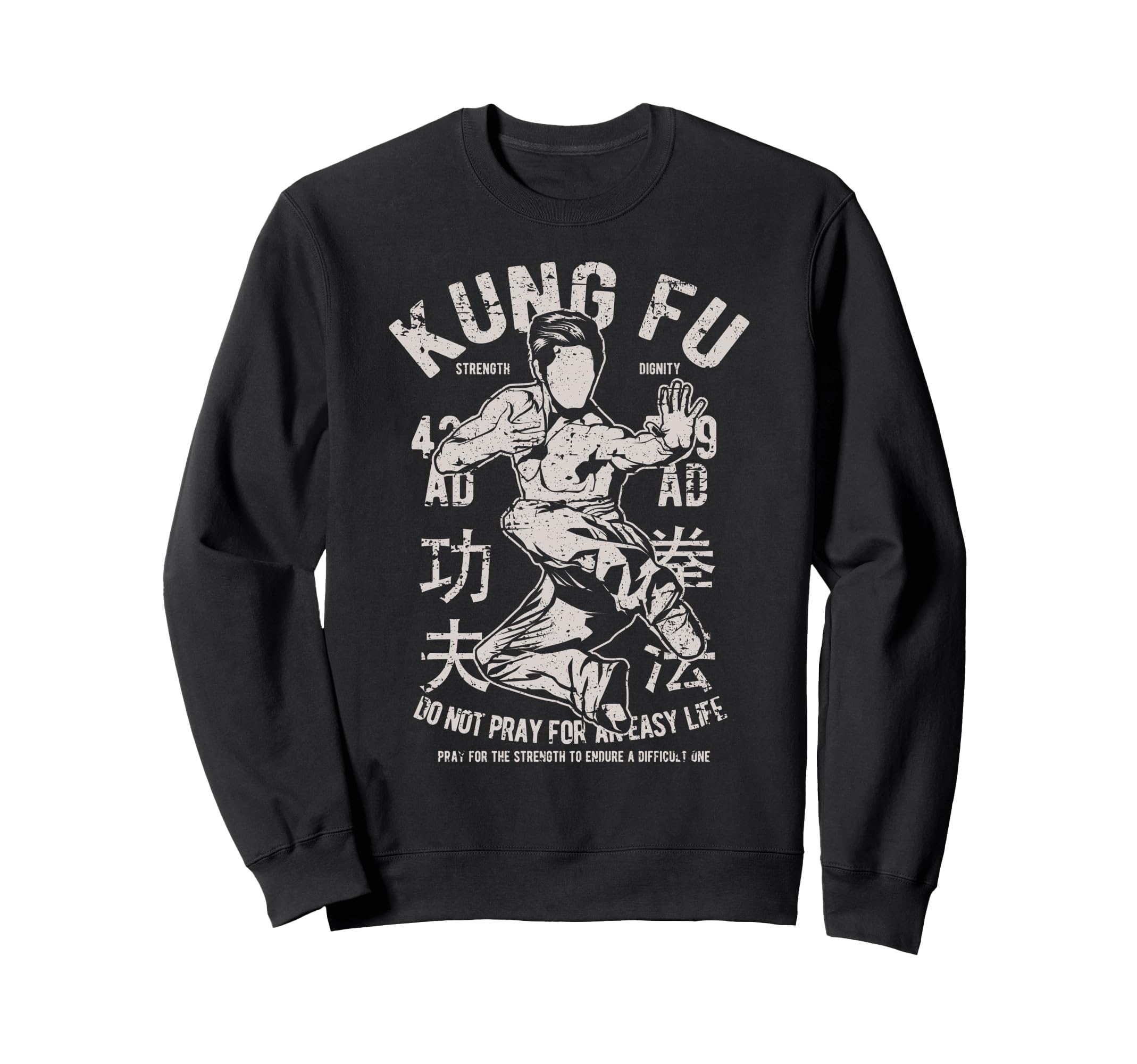 Kung Fu Martial Arts Distressed Art Sweatshirt - Graphic Print Men Women - T-Shirt, Sweatshirt, Hoodie