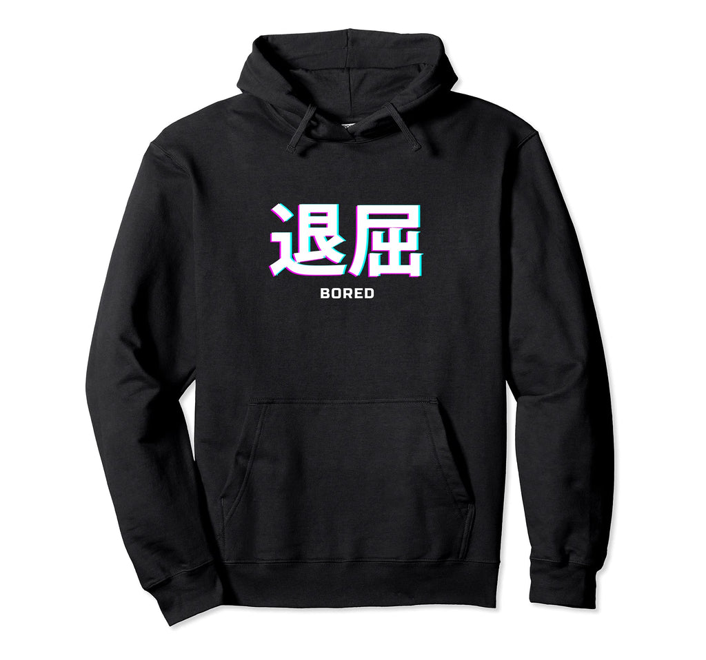 Bored Japanese Text Vaporwave Hoodie - Aesthetic Graphic Men Women - T-Shirt, Sweatshirt, Hoodie