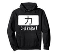 Chikara Japanese Word Power Anime Hoodie - Trendy Graphic Men Women - T-Shirt, Sweatshirt, Hoodie