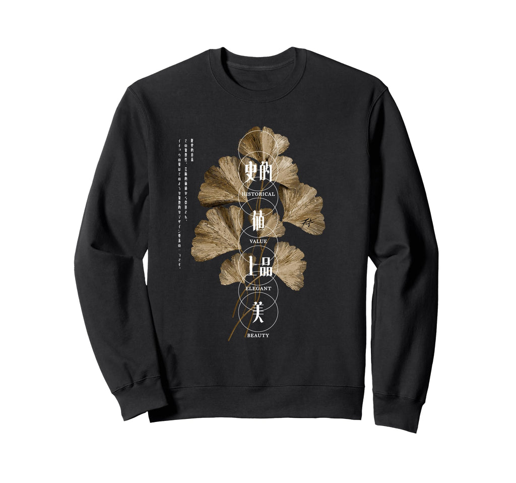 Japan Gingko Leaf Soft Grunge Sweatshirt - Fun Novelty Design Men Women - T-Shirt, Sweatshirt, Hoodie