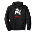 Anime Goth Grunge Demon Waifu Horror Alt Hoodie - Novelty Apparel Unisex - T-Shirt, Sweatshirt, Hoodie