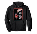 Japanese Futurism Aesthetic Vaporwave Hoodie - Graphic Print for Adults - T-Shirt, Sweatshirt, Hoodie