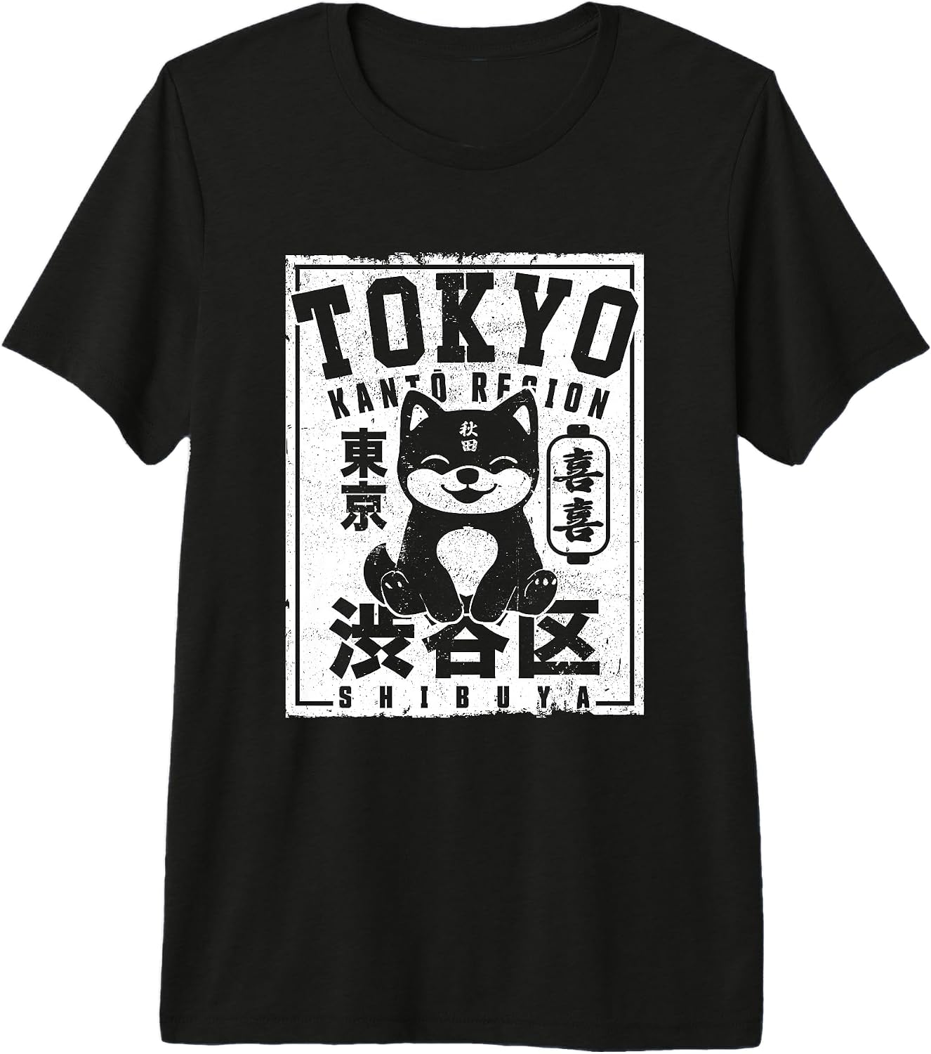 Japan Merch for Men Women - Adult & Kids T-Shirts, Sweatshirts & Hoodies apparel design preview 1